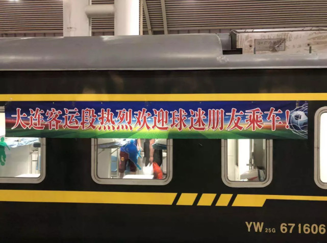 大连一方客场遇冷遭遇失利，主帅看好后续表现的简单介绍