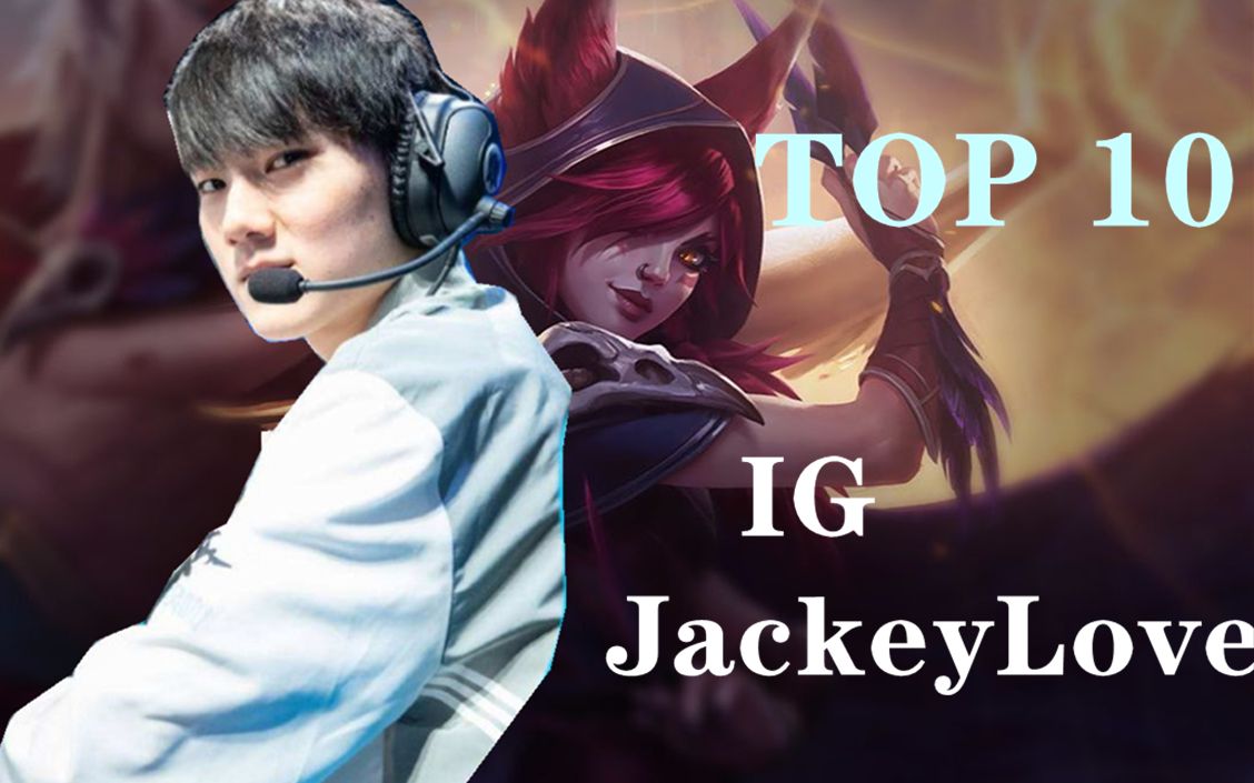 包含JackeyLove迎来七赛季高光表现，日本队球迷沸腾！的词条